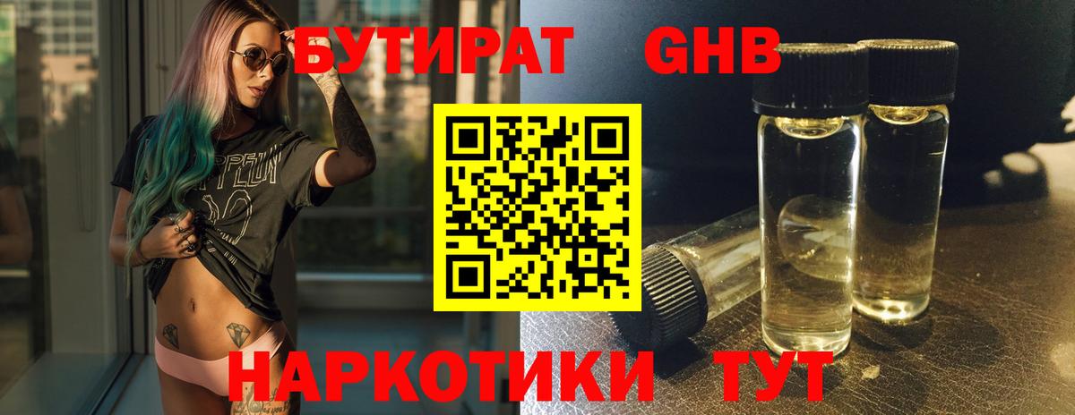 Экстази Сафоново