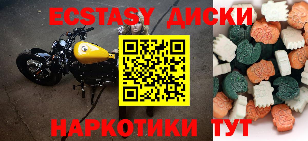 Экстази 99% Сафоново
