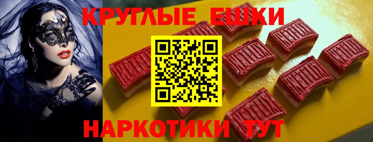 Ecstasy VHQ  Вход с VPN  Экстази ешки  Сафоново 