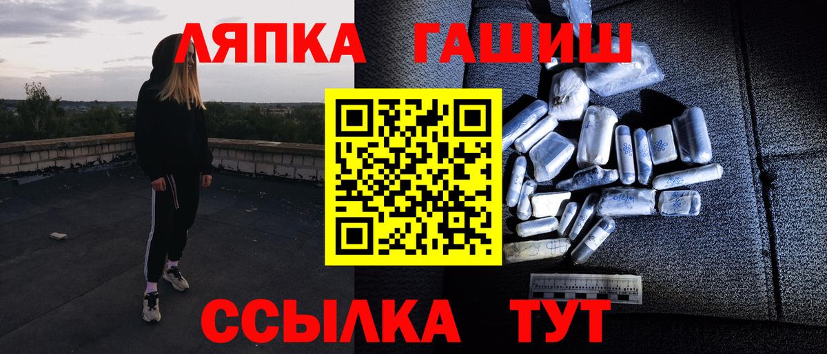 ГАШИШ хэш Сафоново
