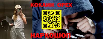 MESCALINE Обнинск
