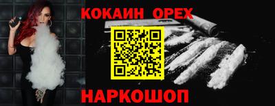 MESCALINE Обнинск