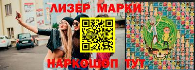 PSILOCYBIN Обь