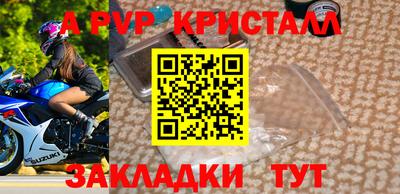 MESCALINE Обнинск