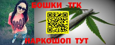 MESCALINE Обнинск