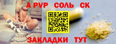 MESCALINE Обнинск