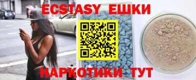 PSILOCYBIN Обь