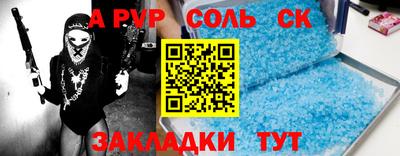 MESCALINE Обнинск