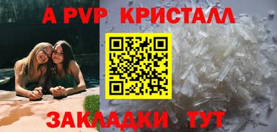 MESCALINE Обнинск