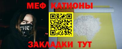 MESCALINE Обнинск
