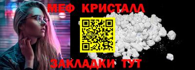 MESCALINE Обнинск