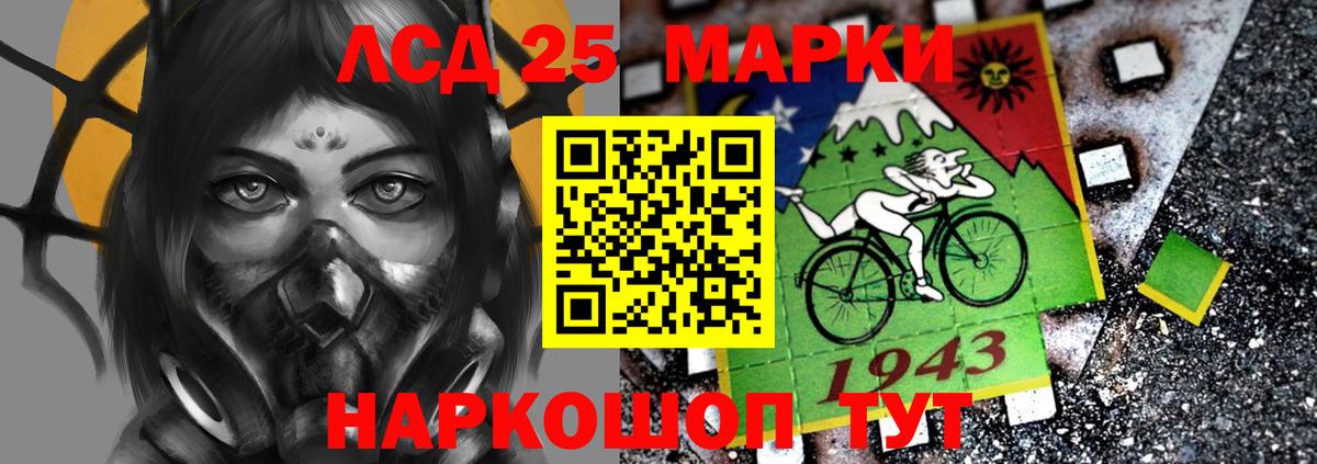 Сафоново  Лсд 25 экстази кислота  Вход с VPN  Лсд 25 экстази ecstasy 