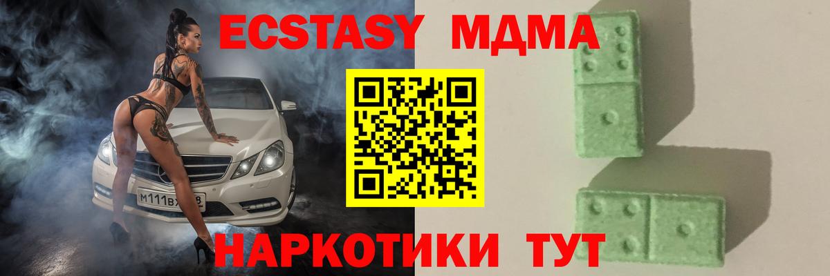 МАРИХУАНА  Сафоново  Вход с VPN  Мефедрон   Марихуана  Гашиш 