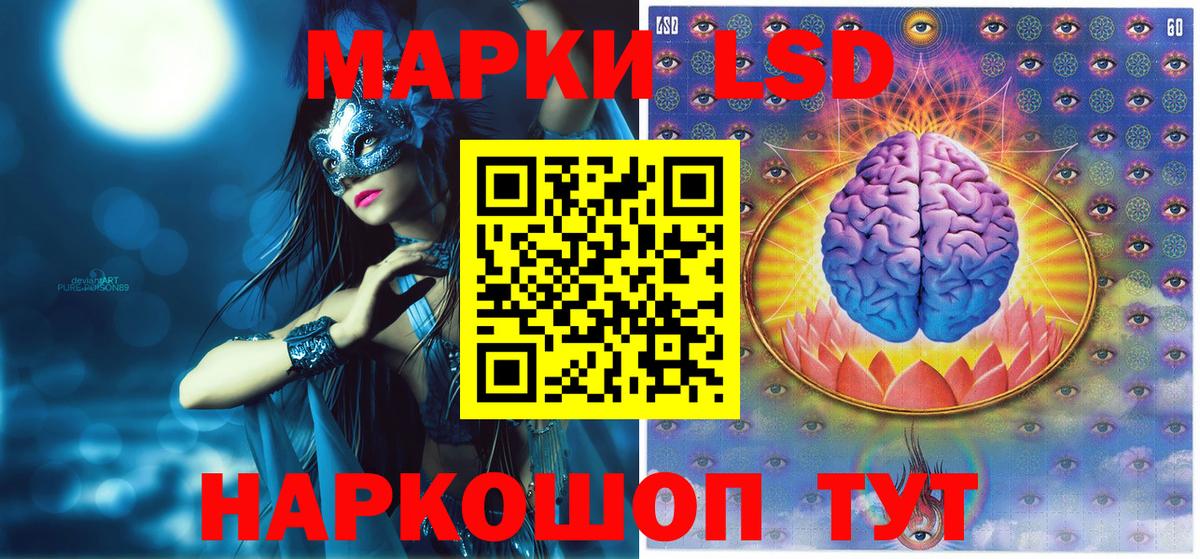 где продают наркотики  Вход с VPN  Сафоново  Наркотические марки 1,5мг 
