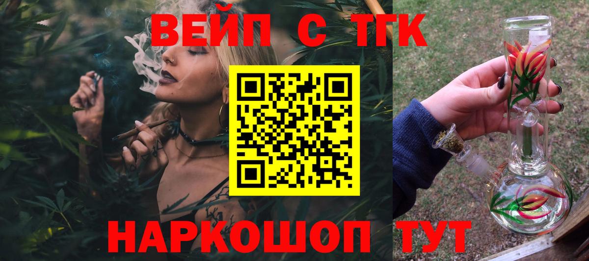 ТГК Wax  Вход с VPN  Сафоново 